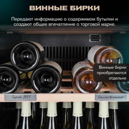 Винный шкаф Meyvel MV105-KBF1 компрессорный отдельностоящий